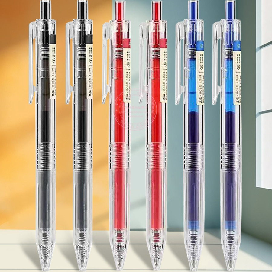 晨光本味AGPH5603中性笔0.5mm子弹头速干墨水防漏设计可替换笔芯学生考试笔课堂笔记办公签字笔书写工具文具 - 欧迪奥飞斯办公旗舰店出品