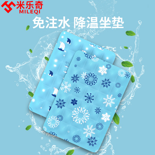 夏天轮椅降温冰爽坐垫免注水凉垫老人防褥疮护理散热垫医用型冰垫