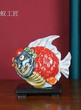 鸿运当头鱼创意石湾公仔陶瓷手工艺品喜庆客厅书桌店面饰品