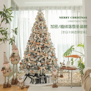 饰品发光加密ins风摆件大小型diy场景氛围布置 家用圣诞树圣诞节装