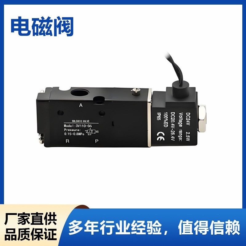 怡和达WLEM5NNOI电磁先导式 二位三通