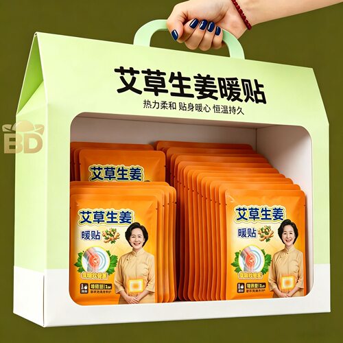 中老年专用暖宝宝贴自发热艾草生姜热敷保暖舒适暖心防寒暖身贴