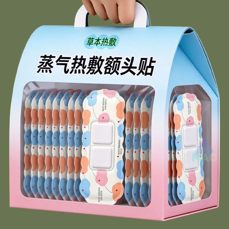 艾草发热额头贴热敷头部产后月子偏头去头风痛防风保暖蒸汽艾灸贴
