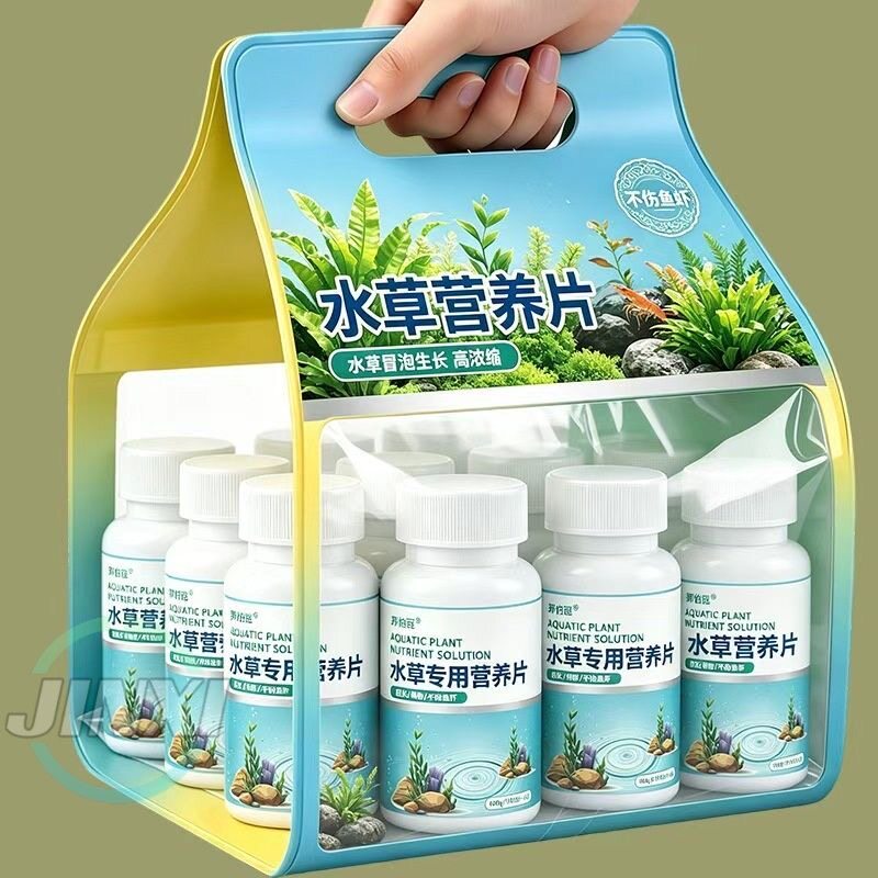 鱼缸水草营养片不伤鱼虾治黄叶腐根烂叶增绿促生长水植物肥料专用