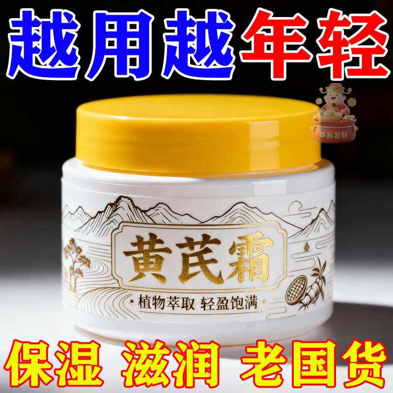 滋润去黄礼盒装紧致补水抗衰老