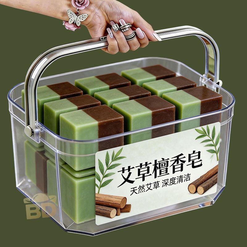 艾草檀香皂止痒抑菌控油祛痘持久男女留香家用清洁沐浴面皂手工皂