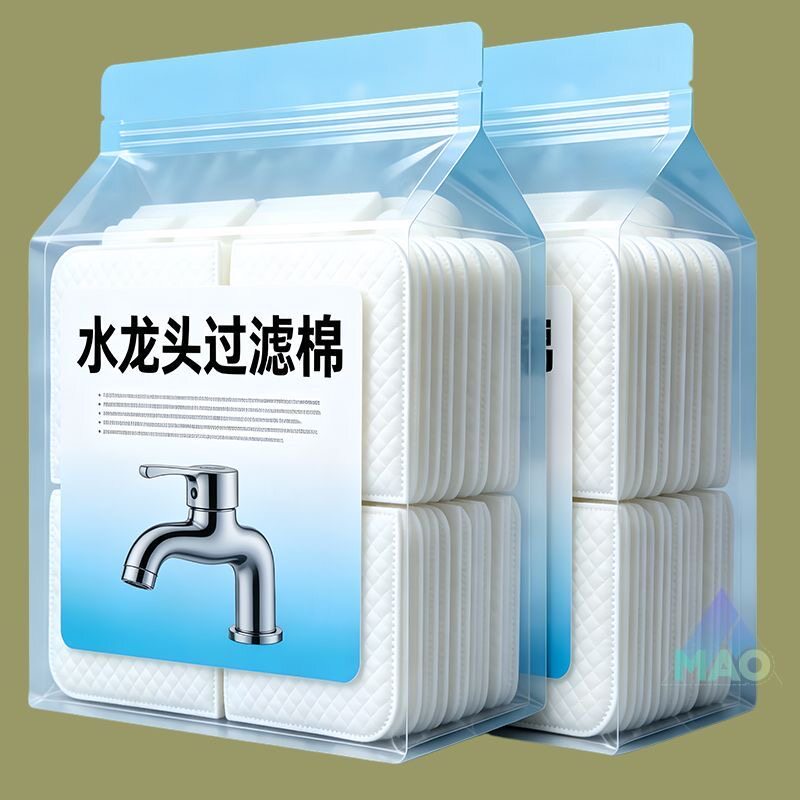 水龙头过滤棉净水防溅泥沙铁锈水垢杂质加厚通用自来水新款过滤水