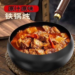 深肚铁锅章丘手工大肚铁锅锻打炒菜奶锅家用平底光面炒菜锅不粘锅