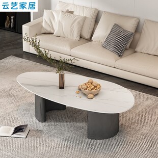 现代简约极简茶几客厅家用小户型轻奢椭圆形岩板沙发桌子异形 意式
