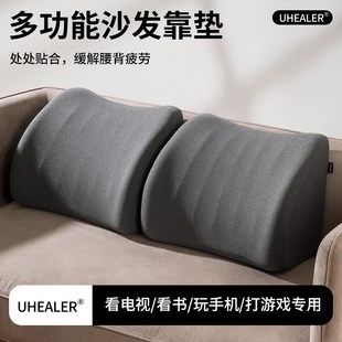 沙发腰枕大靠背垫卧室客厅沙发腰靠垫支撑老人腰椎突出靠腰枕头