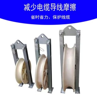 槽钢放线滑车滚轮加宽 放线滑车裸导线钢芯铝绞线电缆滑轮吊挂钩式