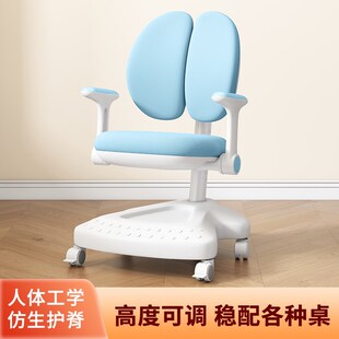 儿童学习椅小学生专用座椅家用可升降调节写字椅矫正坐姿书桌椅子