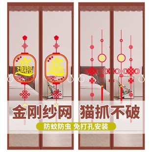 防蚊门帘魔术贴免打孔夏季 2024新款 磁性纱帘家用卧室高档农村外门