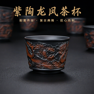 紫陶茶具2024新款 茶杯套装 家用高端精致喝茶杯子待客单杯个人专用
