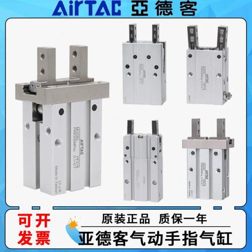 亚德客气动夹爪手指气缸HFR/HFY/HFZ/HFP/HFKL-10/16/20/25/32/40