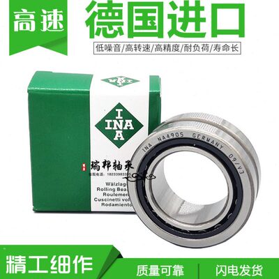 进口INA滚针轴承RNA NA4900 4901 4902 4903 4904 4905 4906 4907