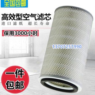 BK30 45KW空气过滤器芯56006165338 凯撒SAL 普瑞阿斯维尔泰克