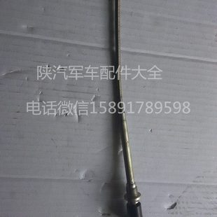 陕汽配件陕汽延安250 SX2150K SX2190陕汽SX2190手油门