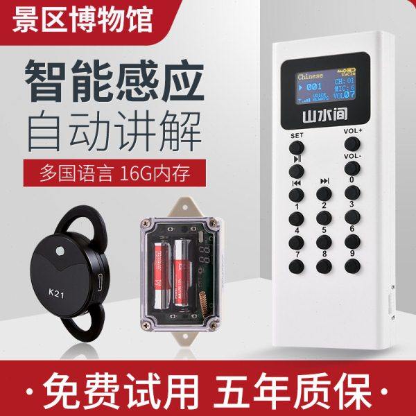 电子导览机景区自助游点播语音讲解点智能感应触发博物展馆导游器,办公设备/耗材/相关服务,电子导游机/讲解器,淘宝优惠券,粉丝福利购,淘宝优惠卷