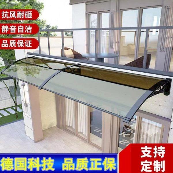 雨棚户外家用防雨遮阳屋檐窗户阳台门头上塑钢支架耐力板挡雨搭蓬,居家日用,雨棚,淘宝优惠券,粉丝福利购,淘宝优惠卷