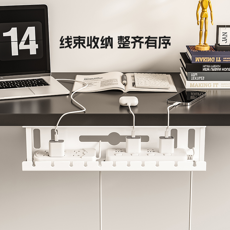 桌下理线器槽盒免打孔整理电w线神器桌面走线路由器桌底理线架固