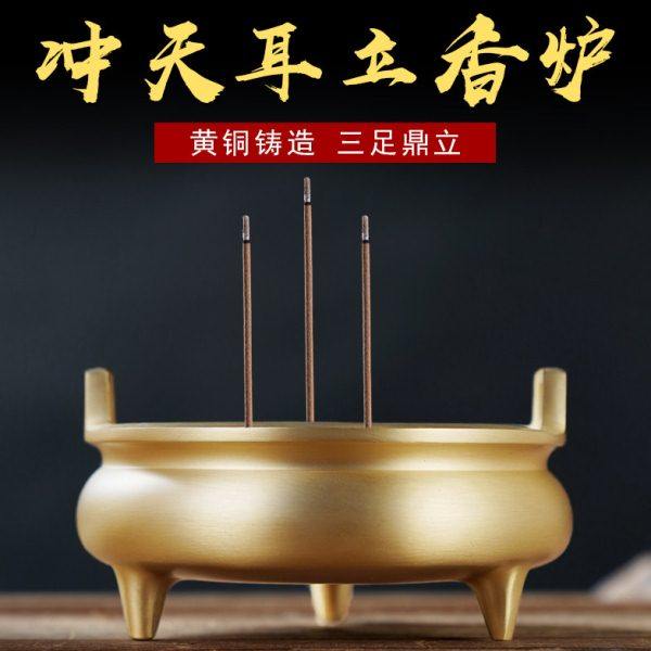 黄铜仿古冲天耳香炉家用室内檀香线香财神观音供佛三足立香摆件纯,家居饰品,香薰炉,淘宝优惠券,粉丝福利购,淘宝优惠卷