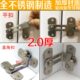 90度门扣不锈钢插销直角锁推拉防盗门锁房门木门移门锁扣搭扣门栓