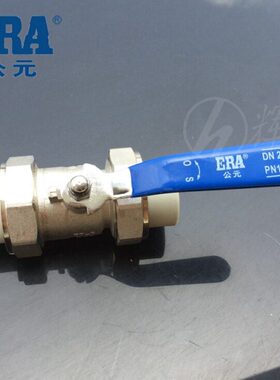 公元20 25 32 双活接球阀 全铜PPR双边油拧铜球阀 4分 6分 1寸