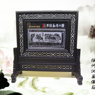 徐州特色礼品/徐州汉画像石屏风/徐州两汉文化礼品/车马出行汉画