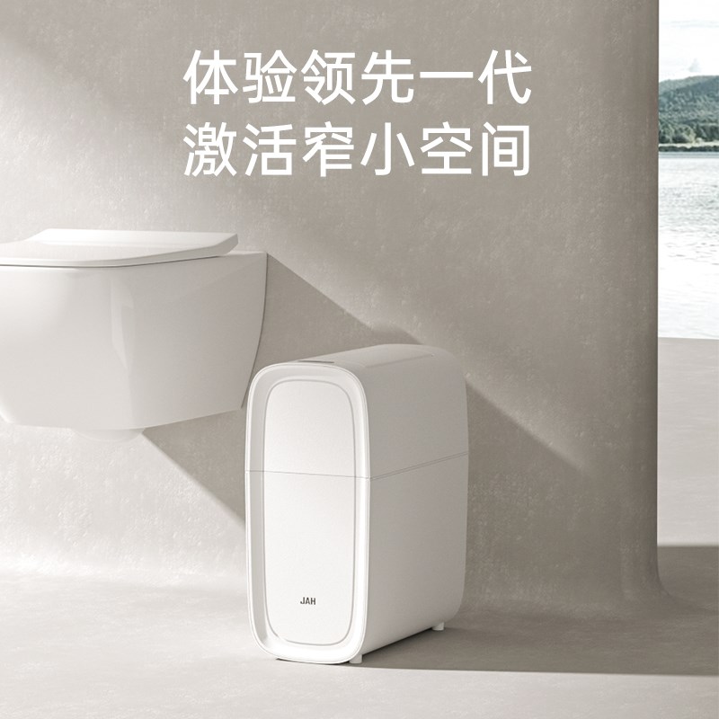 双开门智能感应垃圾桶 窄形卫生间卧室客厅电动开W盖吸附袋卫生桶