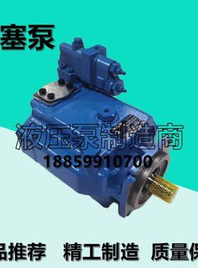 伊顿PVH141C-RF-13S-10-CM7-31柱塞泵PVH131C-RCF-16S-10-C25-31