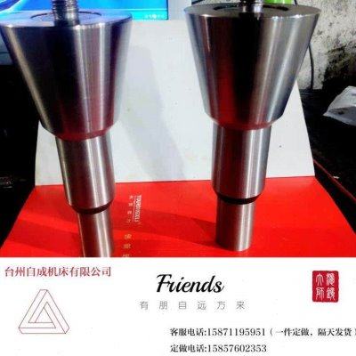 浇口杯 水平造型机 浇口棒 铸造 模具 翻砂造型机 配件 加工定做,五金/工具,其他机械五金,淘宝优惠券,粉丝福利购,淘宝优惠卷
