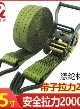 1.5寸3.8cm双钩2吨拉力中小货车耐磨货物捆绑带紧绳器军绿色涤纶