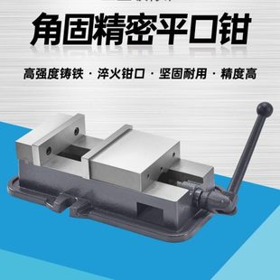 台骏重型精密双向角固式平口钳铣床 手动多工位台虎钳4寸.6寸