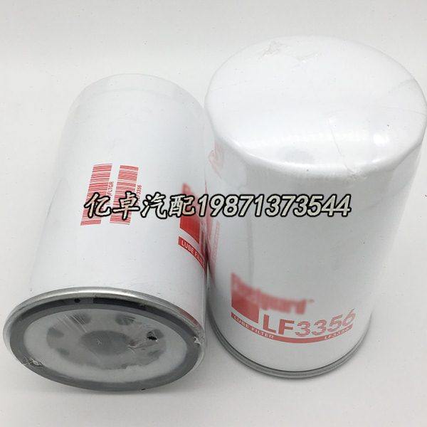 LF3356 P551253 P559129 B7142 LFP2473 57256 SP-1035机油滤清器,标准件/零部件/工业耗材,滤芯,淘宝优惠券,粉丝福利购,淘宝优惠卷
