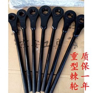 65mm 重型快速四方六角梅花棘轮扳手24