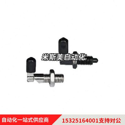 ZAU32 ZAU31-M16/M20-d6/d8/d10/d12 分度销 把手L型ZAU35/ZAU36