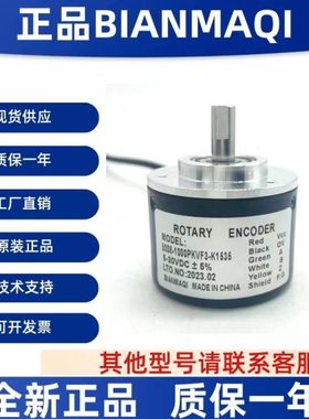 光电编码器50S8-400-500-600-1000-1024-2000PKVF3-K1535-P1520