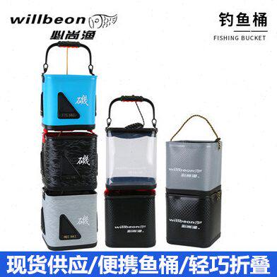 追梦路亚透明钓鱼桶钓鱼箱厚底折叠钓鱼桶EVA打水桶钓箱洗车桶