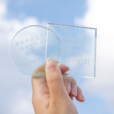 普门庵水晶玛尼石观音真言莲师真言六字箴言结缘随身便携环保材质