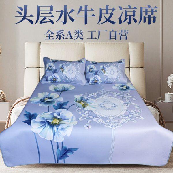 头层牛皮头层水牛皮凉席牛皮席子软席1.8米1.5m真皮凉席A类一等品,床上用品,牛皮席,淘宝优惠券,粉丝福利购,淘宝优惠卷