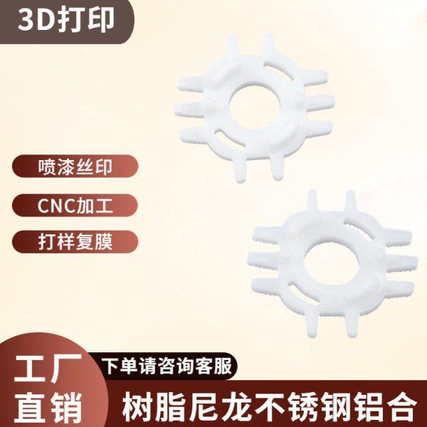 PC半透明镂空手板模型 亚克力CNC加工批量复模 机械齿轮加工零件,办公设备/耗材/相关服务,3D打印服务,淘宝优惠券,粉丝福利购,淘宝优惠卷