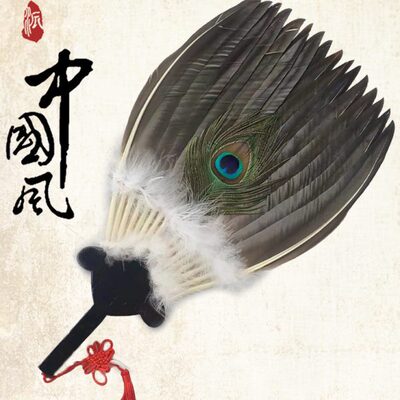羽毛扇夏季鹅毛扇子传统工艺手工扇诸葛亮古典中国风表演舞蹈扇