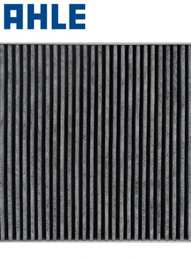 马勒空调滤芯适用江淮嘉悦X7瑞风A60 S7思皓QX活性炭空调格滤清器