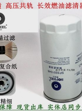 原厂品质612600081334 1000442956柴油滤清器潍滤柴 50装载机滤芯