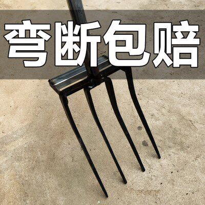 翻地叉子农用钢叉实心锻打加厚铁叉子出大葱挖大蒜收姜神器出花生