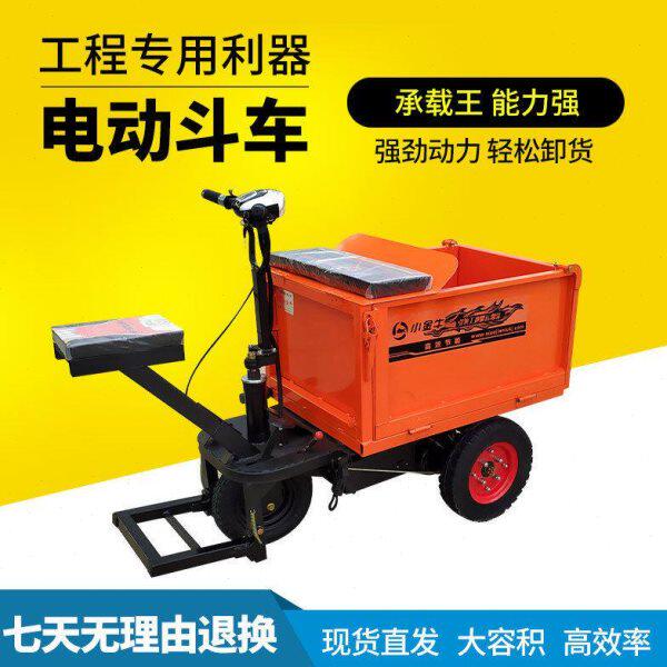 工地用手推灰斗车小型实心胎电动三轮翻斗车灰斗车工程建筑三轮车