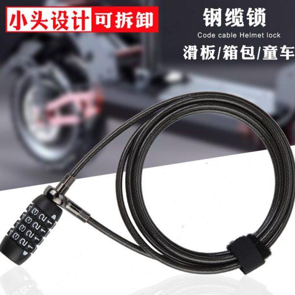 电动滑板平衡车小孔行李推车童车自行单车防盗钢丝绳钢缆密码锁,自行车/骑行装备/零配件,自行车锁,淘宝优惠券,粉丝福利购,淘宝优惠卷