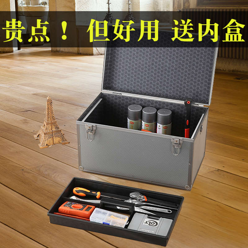 多功能五金工具箱装工具s铝合金手提箱多层车载维修工具收纳箱大