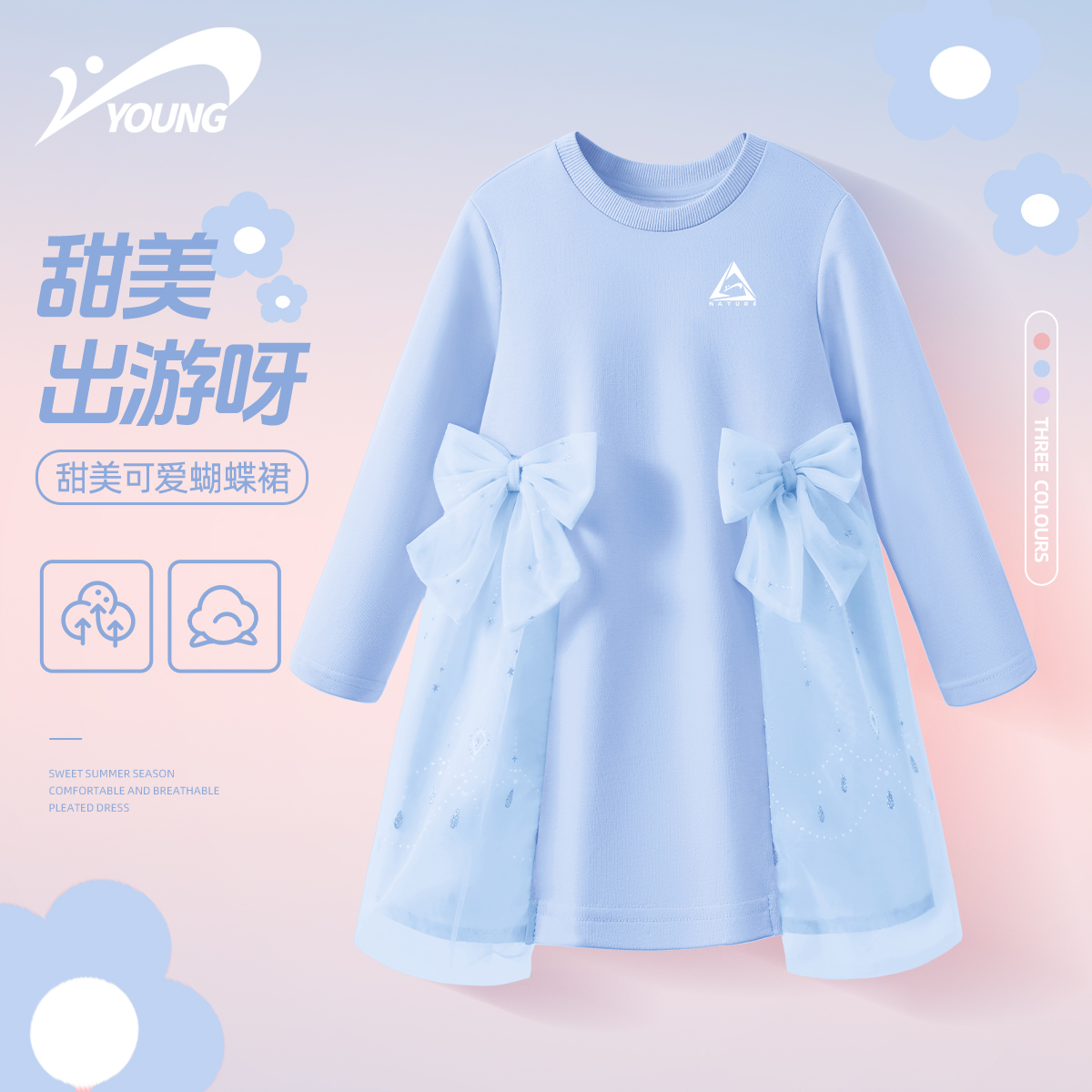 贵人鸟女童连衣裙春秋2025新款儿童裙子洋气童装中大童拼接网纱裙